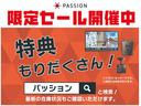G-T 登録済未使用車 両側電動スライドドア 衝突被害軽減ブレーキ コーナーセンサー スマートキー 全方位カメラ アイドリングストップ ディスプレイオーディオ 電動格納ドアミラー LEDヘッドライト(24枚目)