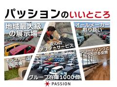 ★コンパクト・ハイブリッド・ＳＵＶ・ミニバン普通車の登録済未使用車の専門店です。★　グループ在庫１０００台で展示場にて見て頂けます！！ 2