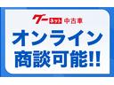 【簡単】パソコン・スマホ・タブレットを利用して自宅から商談できます♪お家にいながらお車のキズ、状態のチェックができますし、操作も簡単♪【ぜひ1度お試しください】