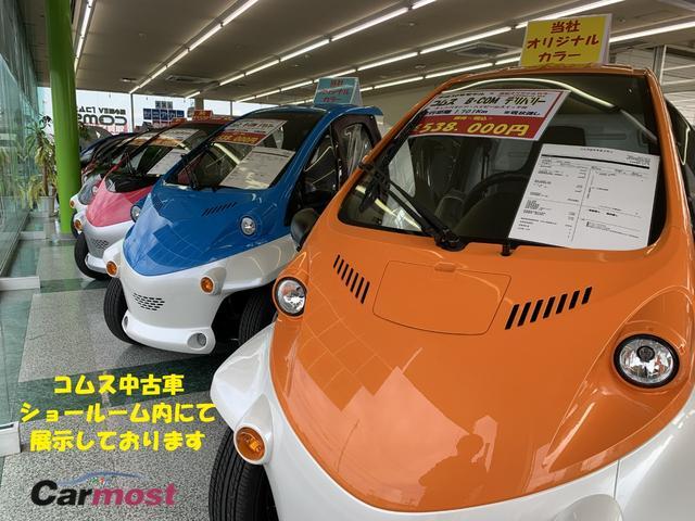 トヨタ 　コムス　Ｂ・ＣＯＭデリバリー　サイドバイザー　ハイビームスイッチ　フロントディスクブレーキ　１０メートル充電ケーブル　電気自動車　１人乗り　１００Ｖ充電　ミニカー（34枚目）
