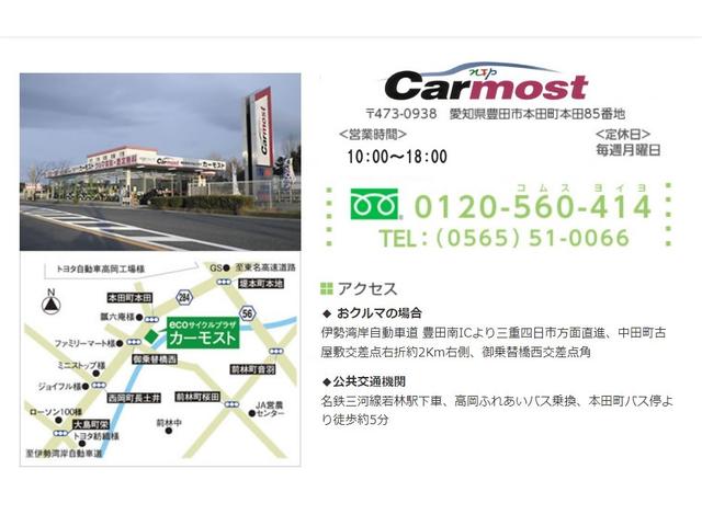 トヨタ 　コムス　Ｐ・ＣＯＭ　サイドバイザー　純正１２インチアルミホイール　電気自動車　１００Ｖ充電　１人乗り　ミニカー（35枚目）