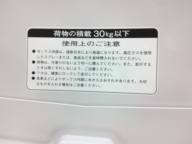 トヨタ コムス B・COMデリバリー サイドバイザー ハイビームスイッチ フロントディスクブレーキ 10メートル充電ケーブル 1人乗り 電気自動車 100V充電 ミニカー(30枚目)