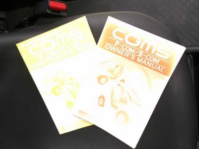 トヨタ コムス B・COMデリバリー サイドバイザー ハイビームスイッチ フロントディスクブレーキ 10メートル充電ケーブル 電気自動車 1人乗り 100V充電 ミニカー(25枚目)