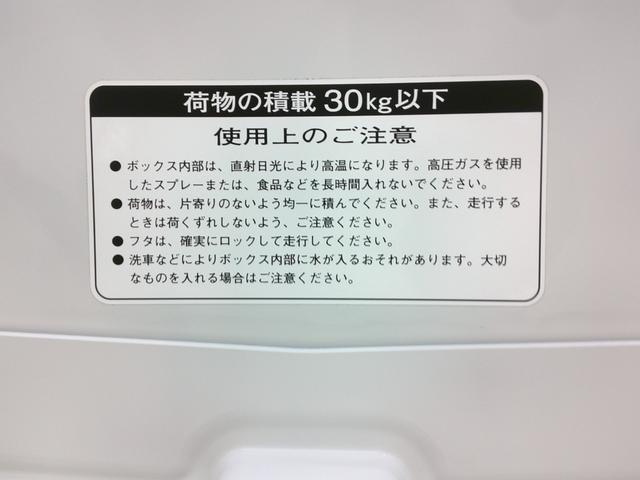 トヨタ コムス B・COMデリバリー サイドバイザー ハイビームスイッチ フロントディスクブレーキ 10メートル充電ケーブル 電気自動車 1人乗り 100V充電 ミニカー(30枚目)