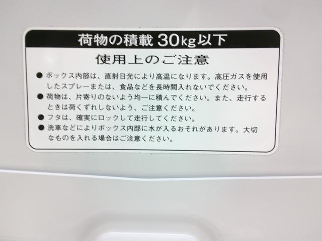 トヨタ 　コムス　Ｂ・ＣＯＭデリバリー　サイドバイザー　ハイビームスイッチ　フロントディスクブレーキ　１０メートル充電ケーブル　電気自動車　１人乗り　１００Ｖ充電　ミニカー（30枚目）