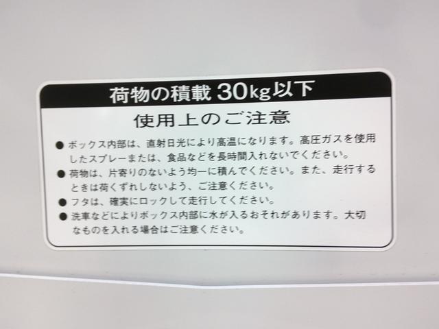 トヨタ 　コムス　Ｂ・ＣＯＭデリバリー　サイドバイザー　ハイビームスイッチ　フロントディスクブレーキ　１０メートル充電ケーブル　電気自動車　１人乗り　１００Ｖ充電　ミニカー（30枚目）