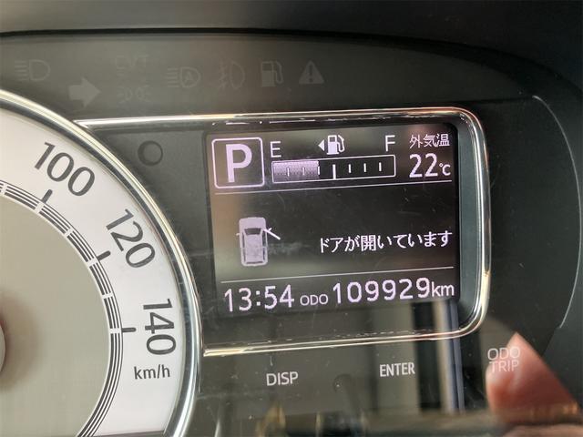 ミラトコット Ｇ　リミテッド　ＳＡＩＩＩ　ドライブレコーダー　ＥＴＣ　全周囲カメラ　ＴＶ　クリアランスソナー　衝突被害軽減システム　オートマチックハイビーム　オートライト　ＬＥＤヘッドランプ　スマートキー　アイドリングストップ　電動格納ミラー（55枚目）