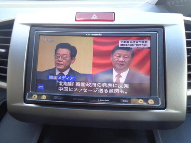 フリードスパイクハイブリッド ジャストセレクション　ＴＯＹＯ製新品タイヤ付　社外ナビゲーション　フルセグテレビ　バックカメラ　両側パワースライドドア　キセノンヘッドライト　ビルトインＥＴＣ　スマートキー　ハーフレザーシート（30枚目）