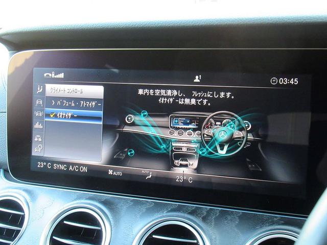 Ｅ２２０ｄステションワゴンアバンＧスポツ（本革仕様）　ＬＥＤヘッド／Ａハイビーム／１２．３ナビ／フルレザー／全席シートヒーター／パワーシート／ブルメスター／３６０度ビュー／パワーリアゲート／エアバランスｐｋｇ／キーレスゴー／レーダークルーズ／各アシスト(12枚目)