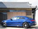 Ｃ４３　４マチッククーペ　ＬＥＤヘッドランプ／オートハイビーム／ＡＭＧ１９インチＡＷ／キーレスゴー／前席メモリー付きパワーシート／前席シートヒーター／エアバランスｐｋｇ／ブルメスター／パドルシフト／レーダーセーフティｐｋｇ(26枚目)