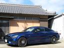 Ｃ４３　４マチッククーペ　ＬＥＤヘッドランプ／オートハイビーム／ＡＭＧ１９インチＡＷ／キーレスゴー／前席メモリー付きパワーシート／前席シートヒーター／エアバランスｐｋｇ／ブルメスター／パドルシフト／レーダーセーフティｐｋｇ（29枚目）