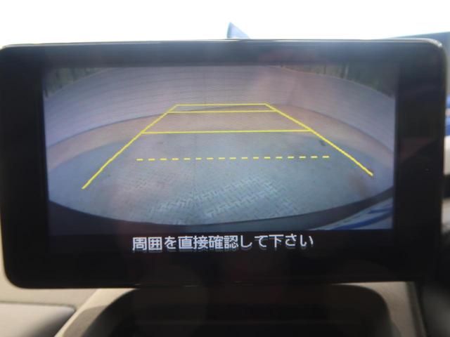 α センターディスプレイ 禁煙車 バックカメラ(4枚目)