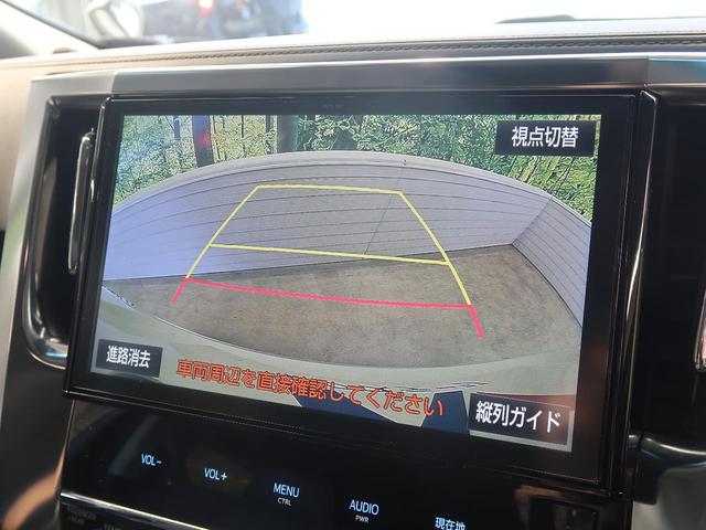2.5S Cパッケージ 純正SDナビ フリップダウンモニター ツインルーフ ブラックレザーシート 衝突軽減システム レーダークルーズコントロール クリアランスソナー 両側パワスラ ETC2.0 ドラレコ 前席パワーシート(4枚目)