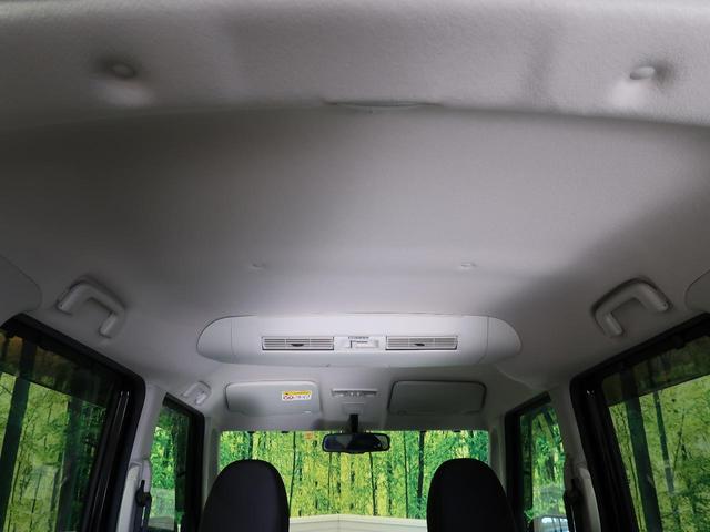 ハイウェイスター X Vセレクション 特別仕様車 禁煙車 純正SDナビ 全方位モニター 両側パワスラ 衝突被害軽減ブレーキ スマートキー フロントオートエアコン リアシーリングファン 後席サンシェード HIDヘッド 純正15インチアルミ(13枚目)