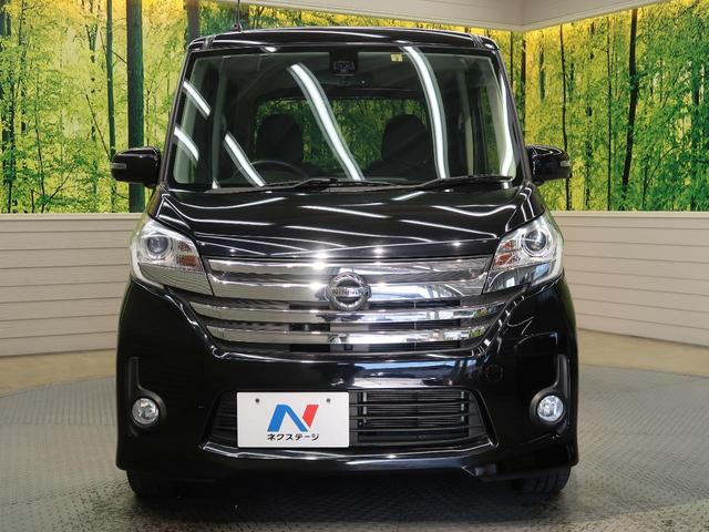 ハイウェイスター X Vセレクション 特別仕様車 禁煙車 純正SDナビ 全方位モニター 両側パワスラ 衝突被害軽減ブレーキ スマートキー フロントオートエアコン リアシーリングファン 後席サンシェード HIDヘッド 純正15インチアルミ(17枚目)
