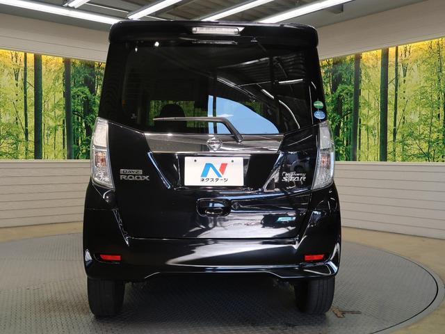 ハイウェイスター X Vセレクション 特別仕様車 禁煙車 純正SDナビ 全方位モニター 両側パワスラ 衝突被害軽減ブレーキ スマートキー フロントオートエアコン リアシーリングファン 後席サンシェード HIDヘッド 純正15インチアルミ(18枚目)