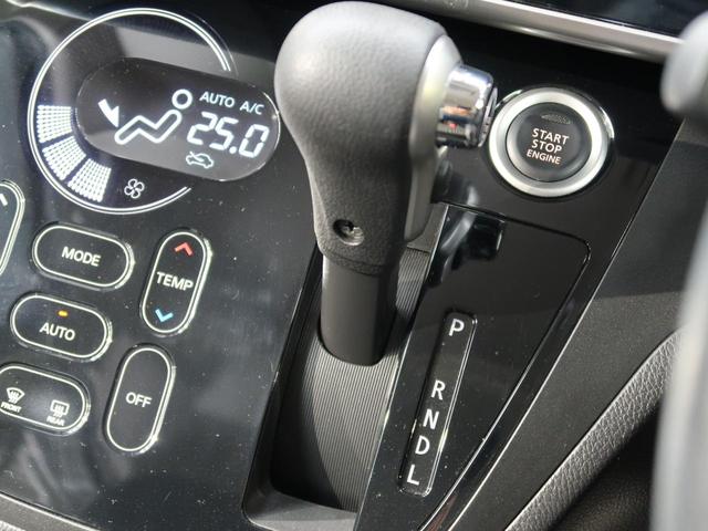 ハイウェイスター X Vセレクション 特別仕様車 禁煙車 純正SDナビ 全方位モニター 両側パワスラ 衝突被害軽減ブレーキ スマートキー フロントオートエアコン リアシーリングファン 後席サンシェード HIDヘッド 純正15インチアルミ(26枚目)