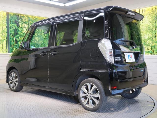 ハイウェイスター X Vセレクション 特別仕様車 禁煙車 純正SDナビ 全方位モニター 両側パワスラ 衝突被害軽減ブレーキ スマートキー フロントオートエアコン リアシーリングファン 後席サンシェード HIDヘッド 純正15インチアルミ(42枚目)