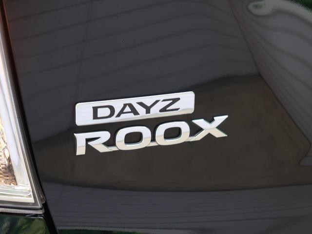 ハイウェイスター X Vセレクション 特別仕様車 禁煙車 純正SDナビ 全方位モニター 両側パワスラ 衝突被害軽減ブレーキ スマートキー フロントオートエアコン リアシーリングファン 後席サンシェード HIDヘッド 純正15インチアルミ(48枚目)