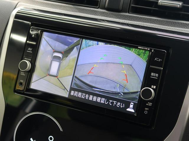 ハイウェイスター X 禁煙車 純正SDナビ アラウンドビューモニター 衝突被害軽減ブレーキ オートマチックハイビーム アイドリングストップ スマートキー&プッシュスタート ベンチシート HIDヘッド 純正14インチアルミ(4枚目)
