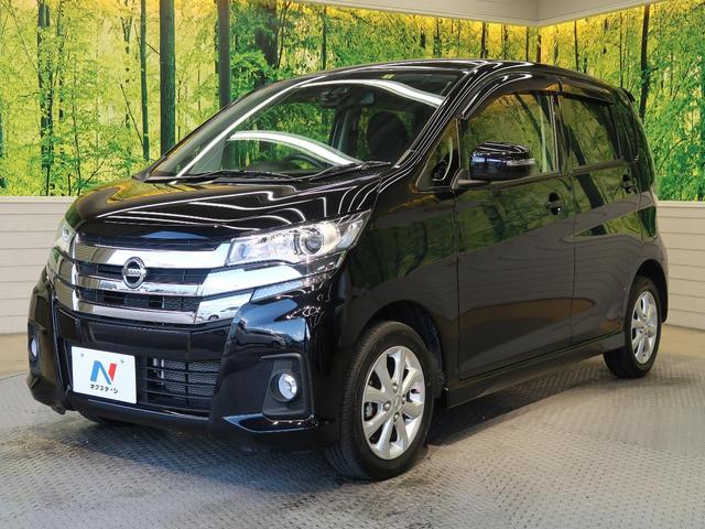 ハイウェイスター X 禁煙車 純正SDナビ アラウンドビューモニター 衝突被害軽減ブレーキ オートマチックハイビーム アイドリングストップ スマートキー&プッシュスタート ベンチシート HIDヘッド 純正14インチアルミ(42枚目)