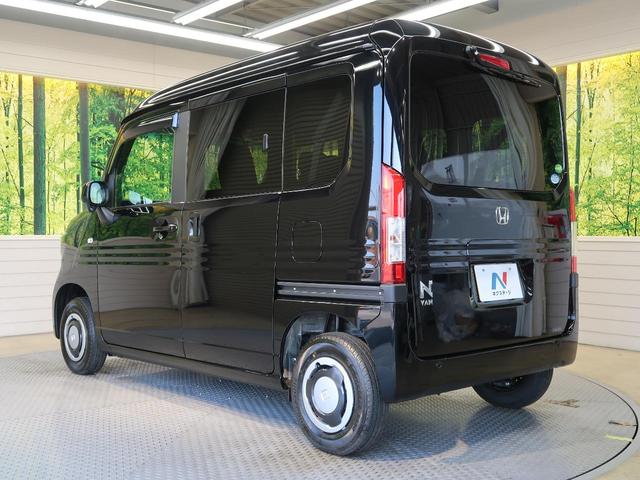 ファン・ホンダセンシング 届出済未使用車 純正USBオーディオ 衝突被害軽減ブレーキ レーンアシスト オートハイビーム ステアリングスイッチ フロントオートエアコン LEDヘッド&フォグ オートライト アイドリングストップ(41枚目)