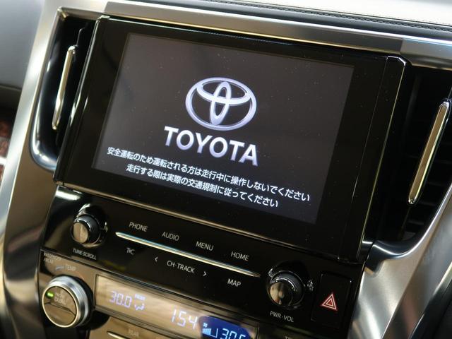 2.5X 登録済未使用車 8人 サンルーフ ディスプレイオーディオ トヨタセーフティセンス 両側電動スライドドア レーダークルーズコントロール スマートキー バックカメラ 衝突軽減ブレーキ クリアランスソナ-(7枚目)