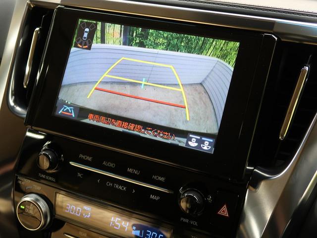 2.5X 登録済未使用車 8人 サンルーフ ディスプレイオーディオ トヨタセーフティセンス 両側電動スライドドア レーダークルーズコントロール スマートキー バックカメラ 衝突軽減ブレーキ クリアランスソナ-(8枚目)