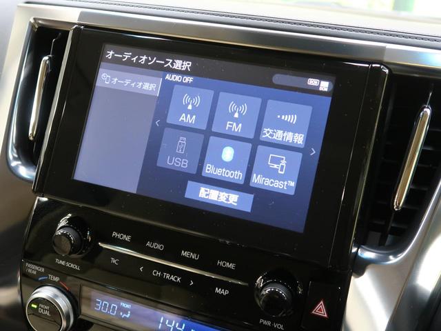 2.5X 登録済未使用車 8人 サンルーフ ディスプレイオーディオ トヨタセーフティセンス 両側電動スライドドア レーダークルーズコントロール スマートキー バックカメラ 衝突軽減ブレーキ クリアランスソナ-(29枚目)