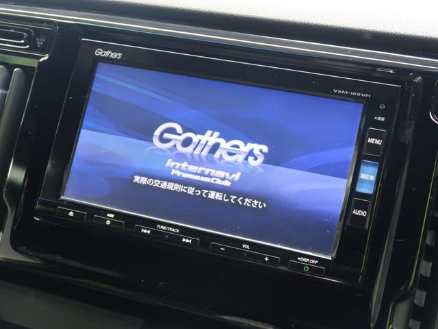 G・ターボパッケージ 禁煙車 純正SDナビ バックカメラ クルコン スマートキー 充電用USB端子 ETC オートエアコン ベンチシート HIDヘッド LEDフォグ 純正15インチアルミ(3枚目)