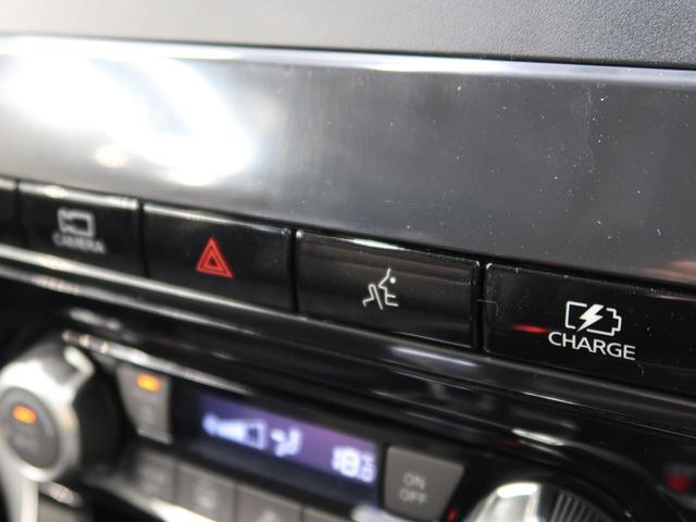 e-パワー ハイウェイスターV 登録済未使用車 ハンズフリー両側パワスラ プロパイロット シートヒーター ステアリングヒーター アラウンドビューモニター LEDヘッド&LEDフォグ 純正15インチアルミ 電動パーキングブレーキ(30枚目)