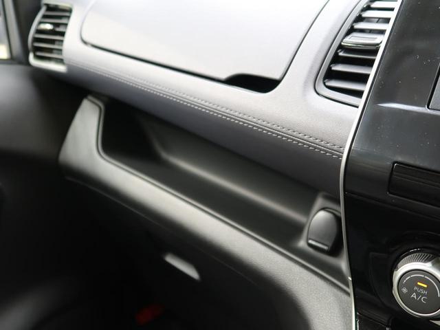 e-パワー ハイウェイスターV 登録済未使用車 ハンズフリー両側パワスラ プロパイロット シートヒーター ステアリングヒーター アラウンドビューモニター LEDヘッド&LEDフォグ 純正15インチアルミ 電動パーキングブレーキ(33枚目)