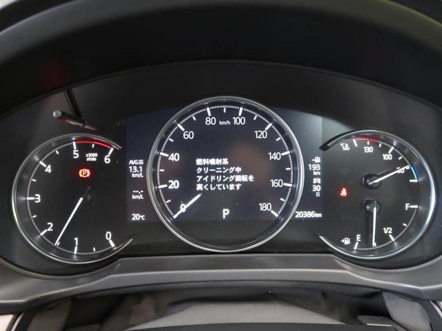 XD Lパッケージ 禁煙車 ディーゼルターボ メーカーOPナビ 4WD 衝突軽減ブレーキ 全方位モニター レーダークルーズコントロール デュアルオートエアコン 前列中列シートヒーター LEDヘッドライト&フォグライト(31枚目)