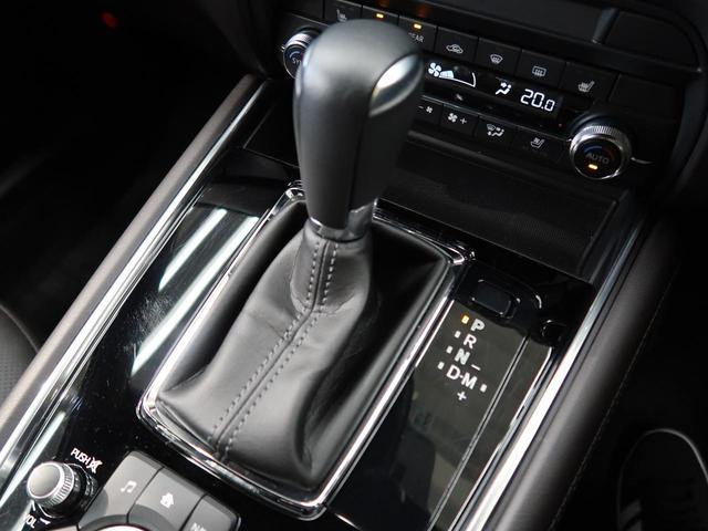 XD Lパッケージ 禁煙車 ディーゼルターボ メーカーOPナビ 4WD 衝突軽減ブレーキ 全方位モニター レーダークルーズコントロール デュアルオートエアコン 前列中列シートヒーター LEDヘッドライト&フォグライト(33枚目)