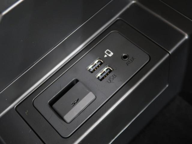 XD Lパッケージ 禁煙車 ディーゼルターボ メーカーOPナビ 4WD 衝突軽減ブレーキ 全方位モニター レーダークルーズコントロール デュアルオートエアコン 前列中列シートヒーター LEDヘッドライト&フォグライト(43枚目)