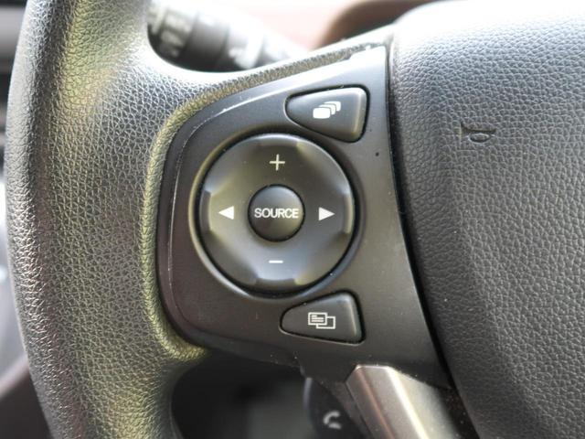 G・ホンダセンシング 両側電動スライドドア 禁煙車 純正7インチナビ アダプティブクルーズ バックカメラ Bluetooth再生 フルセグTV ETC LEDヘッドライト 1オーナー 7人乗り スマートキー オートライト(49枚目)