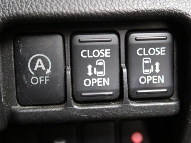 ハイウェイスター X Vセレクション エマージェンシーブレーキ 純正ナビ アラウンドビューモニター 禁煙車 Bluetooth接続 フルセグTV HIDヘッドライト 純正15インチアルミホイール 2トーンカラー リアシーリングファン(10枚目)