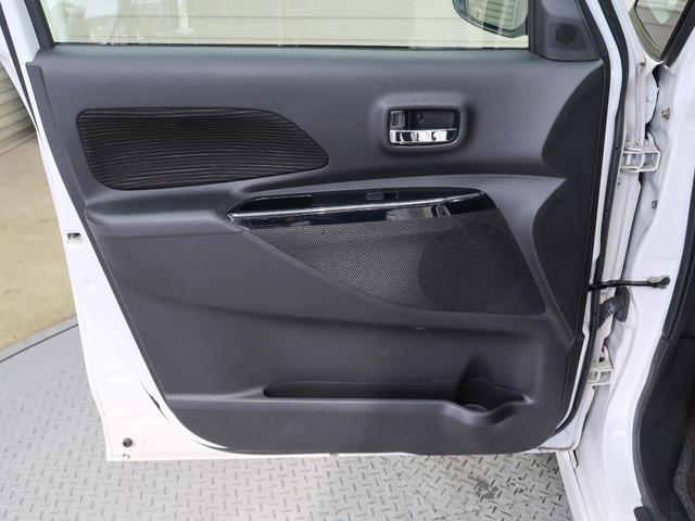 ハイウェイスター X Vセレクション エマージェンシーブレーキ 純正ナビ アラウンドビューモニター 禁煙車 Bluetooth接続 フルセグTV HIDヘッドライト 純正15インチアルミホイール 2トーンカラー リアシーリングファン(28枚目)