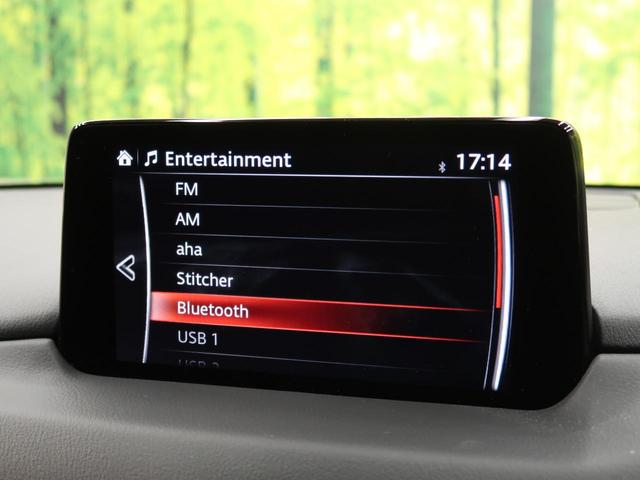 cx 5 マツダ xd プロアクティブ アドバンストスマートシティブレーキサポート ディーゼルターボ マツダコネクト 360 モニター 禁煙車 レーダークルーズコントロール メモリーシート ブラインドスポットモニタリング シートヒーター 岐阜県 xd プロ cx 5 マツダ xd プロアクティブ アドバンストスマートシティブレーキサポート ディーゼルターボ マツダコネクト 360 モニター 禁煙車 レーダークルーズコントロール メモリーシート ブラインドスポットモニタリング シートヒーター 岐阜県 xd プロ