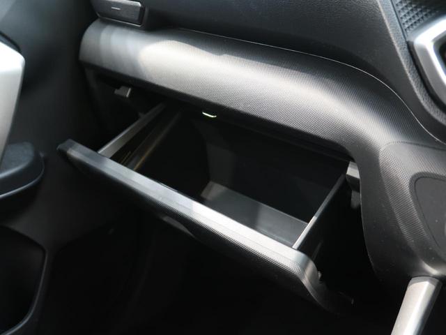 G スマートアシスト 禁煙車 バックカメラ LEDヘッドライト レーンキープアシスト 踏み間違い防止装置 車線逸脱警報 スマートキー オートライト 純正16インチアルミホイール 盗難防止装置(37枚目)