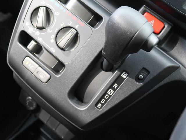 L SAIII 10thアニバーサリーエディション 衝突軽減装置 禁煙車 レーンアシスト 誤発進抑制機能 コーナーセンサー オートマチックハイビーム オートライト CDオーディオ プライバシーガラス アイドリングストップ ヘッドライトレベライザー(22枚目)