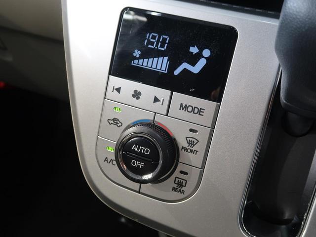 スタイルX リミテッド SAIII スマートアシスト 禁煙車 SDナビ バックカメラ Bluetooth再生 ETC シートヒーター 踏み間違い防止 クリアランスソナー オートハイビーム 先行車発進お知らせ スマートキー オートライト(27枚目)