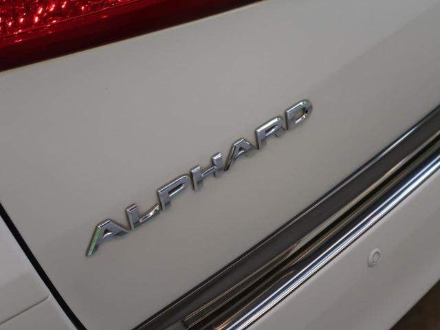 240S タイプゴールド ツインムーンルーフ アルパイン9型ナビ フリップダウン 両側電動スライド 禁煙車 バックカメラ Bluetooth再生 フルセグTV ETC ハーフレザー HIDヘッドライト パワーバックドア(68枚目)
