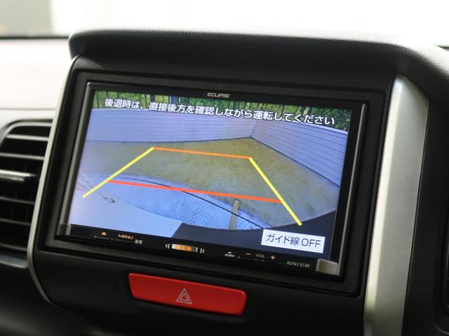 G・Lパッケージ 電動スライドドア 禁煙車 SDナビ ETC バックカメラ スマートキー オートエアコン ステアリングスイッチ プライバシーガラス 盗難防止装置 ベンチシート 電動格納ミラー 横滑り防止システム(7枚目)