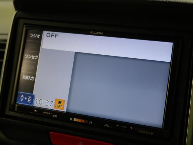 G・Lパッケージ 電動スライドドア 禁煙車 SDナビ ETC バックカメラ スマートキー オートエアコン ステアリングスイッチ プライバシーガラス 盗難防止装置 ベンチシート 電動格納ミラー 横滑り防止システム(28枚目)
