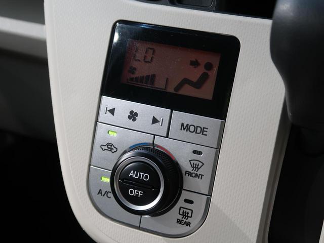 X SAIII 純正ナビ バックカメラ 衝突軽減装置 禁煙車 バックカメラ Bluetooth再生 フルセグTV シートヒーター スマートキー 踏み間違い防止 オートライト オートエアコン 純正14インチアルミ(7枚目)