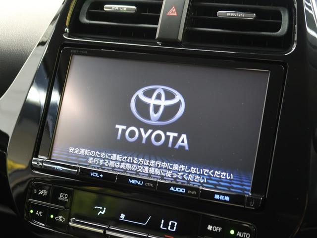Aプレミアム ツーリングセレクション トヨタセーフティーセンス オートマチックハイビーム 純正ナビ 禁煙車 レーダークルーズコントロール バックカメラ Bluetooth再生 フルセグTV ETC シートヒーター LEDヘッドライト(7枚目)