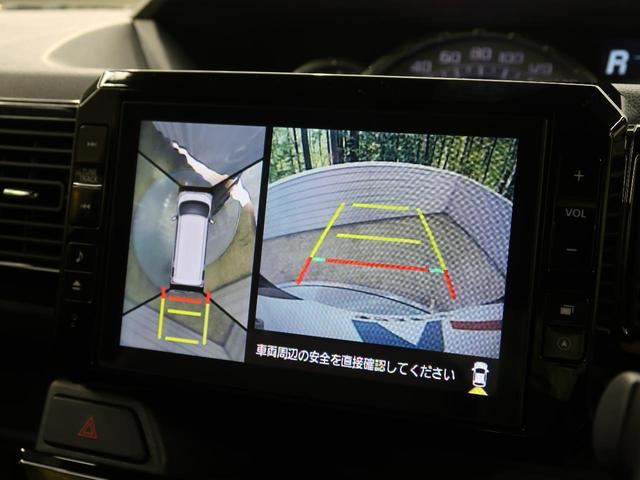 GターボリミテッドSAIII 両側電動スライドドア スマートアシスト 禁煙車 純正8型ナビ 全周囲カメラ Bluetooth再生 フルセグ ETC LEDヘッド&フォグライト スマートキー レーンアシスト 純正15インチアルミ(7枚目)