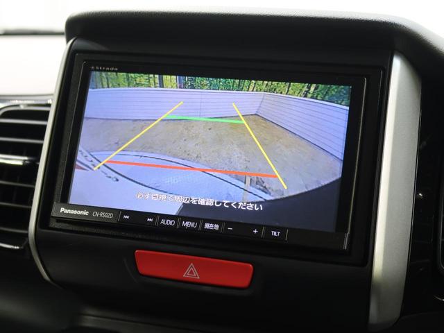 G・Lパッケージ 電動スライド 禁煙車 SDナビ バックカメラ Bluetooth再生 フルセグTV ETC HIDヘッドライト スマートキー オートライト オートエアコン ロールサンシェード ステアリングスイッチ(7枚目)
