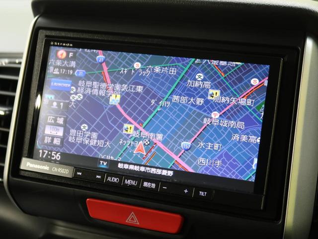 G・Lパッケージ 電動スライド 禁煙車 SDナビ バックカメラ Bluetooth再生 フルセグTV ETC HIDヘッドライト スマートキー オートライト オートエアコン ロールサンシェード ステアリングスイッチ(25枚目)